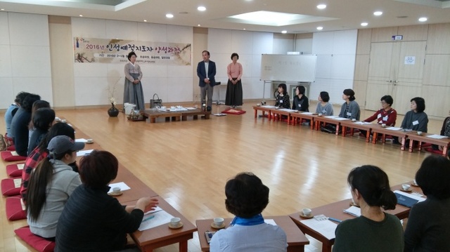 ▲ 군포 청소년예절교육 인성예절지도자과정 개강 장면(군포문화재단 제공)