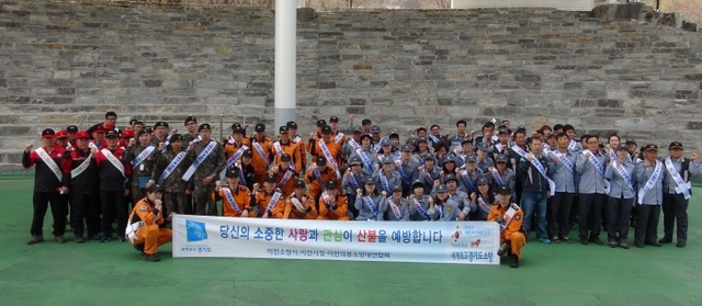 ▲ 이천소방서는 지난 4일 설봉산에서 민관합동으로 산불조심 캠페인을 실시하고 있다(사진제공=이천소방서)