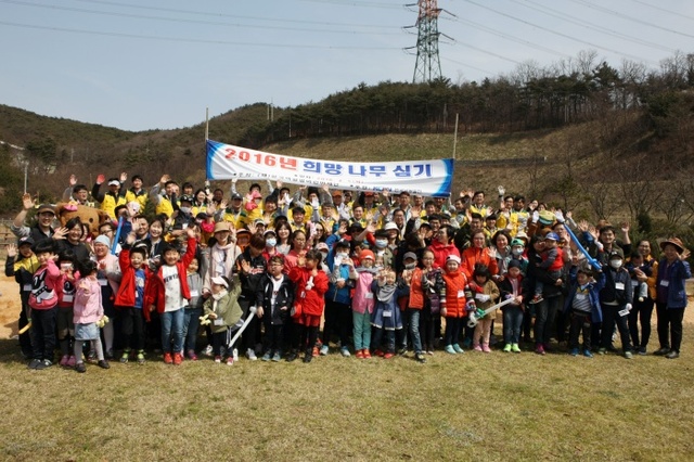 ▲ 한한국남동발전이 한국백혈병어린이재단과 15년째 나무를 심고 1천만원의 치료비를 쾌척했다.