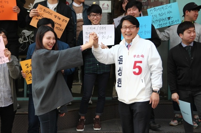 ▲ 무소속 윤상현 남구을 후보가 대학생들과 인사를 나누고 있다