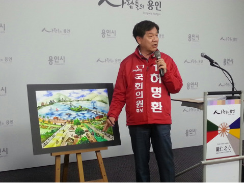 ▲ 새누리당 허명환 용인을 후보