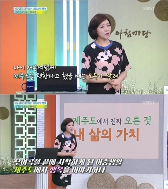 허수경1.jpg