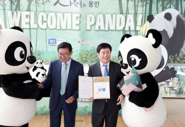 ▲ 160407 에버랜드 온 판다 ‘용인시 관광 홍보대사’ 된다(관광홍보대사 임명식)1-1