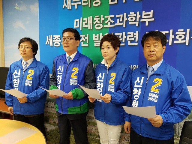 ▲ 민주당 기자회견
