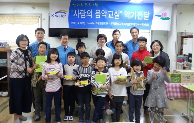 ▲ (부곡종합사회복지관)언론용사진