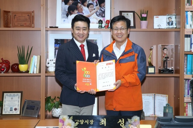 ▲ 2.고양시, 탤런트 이광기 부녀 제1호 가족 홍보대사로 위촉 (1)