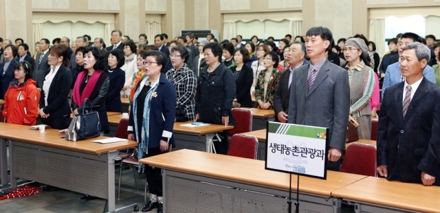▲ 클린농업대학1
