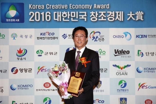 ▲ 군포-대한민국 창조경제 대상 수상 (3)