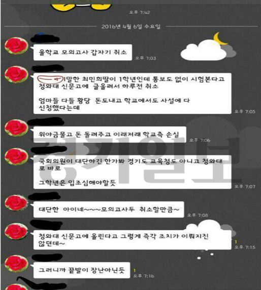 시험취소 복사.jpg