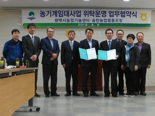 ▲ 4-7-2 임대농기계사업 협약식