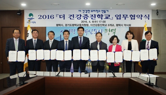 ▲ 4-7-3 더 건강 증진학교 1
