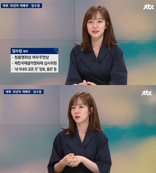 임수정1.jpg