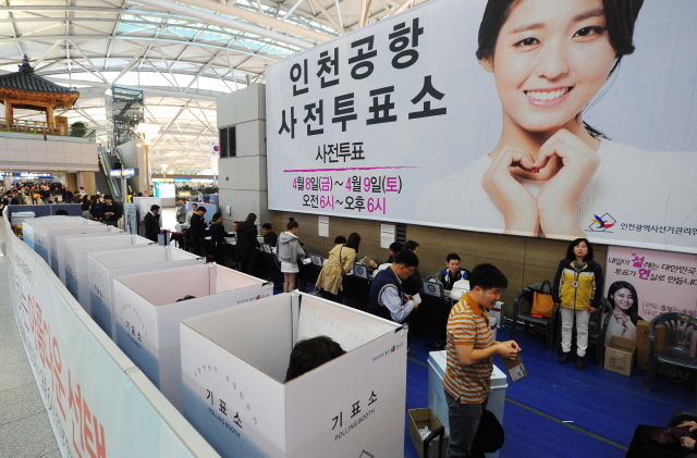 크기변환_20160409 4,13총선 이틀째 인천공항 사전투표 JUN_5738.jpg
