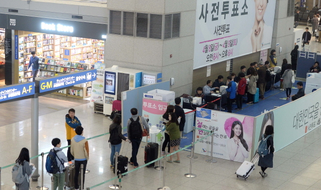 크기변환_20160409 4,13총선 이틀째 인천공항 사전투표JYJ_1086.jpg