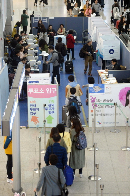 크기변환_20160409 4,13총선 이틀째 인천공항 사전투표JYJ_1136.jpg