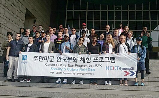 ▲ 미7공군 장병, 안보문화체험
