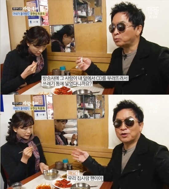유현상1.jpg
