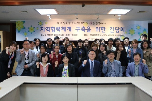 ▲ 경기남부금연지원센터[단체사진]