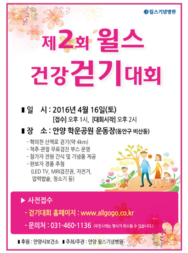 ▲ 포스터_a4_세로_0326_프린터사용