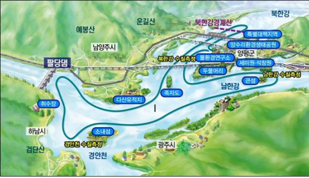 ▲ 한강청, 팔당호 생태학습선 체험코스
