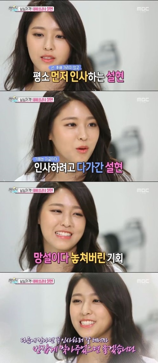 설현1.jpg