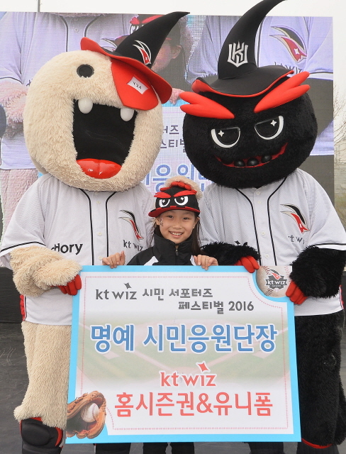 크기변환_(서포터즈)응원배우기 오 160409 (6).jpg