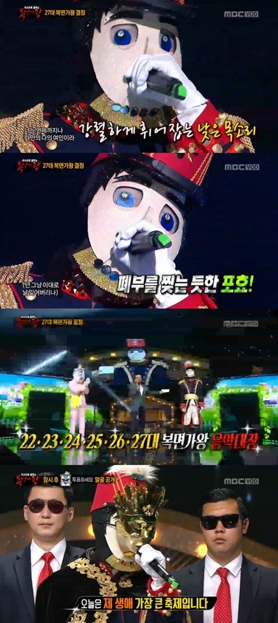 복면1.jpg