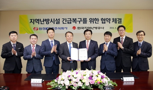 ▲ 가운데 좌측 한국지역난방공사 박영현 기술본부장 가운데 우측 한전KPS주식회사 맹동열 발전사업본부장1