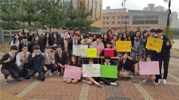 ▲ 덕현고 학생회