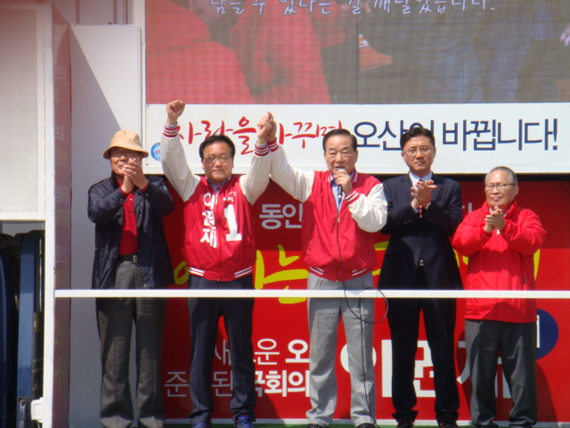 ▲ 서청원, 이권재 지원유세