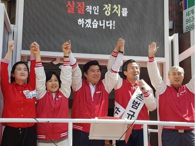 ▲ 원유철- 손범규 지원유세
