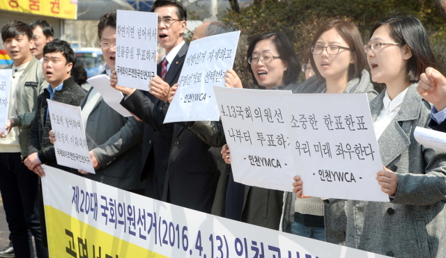 크기변환_5면 20160411 공선협 공명선거 캠페인JYJ_1801.jpg