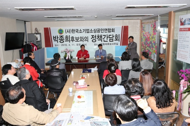 ▲ 박종희 간담회