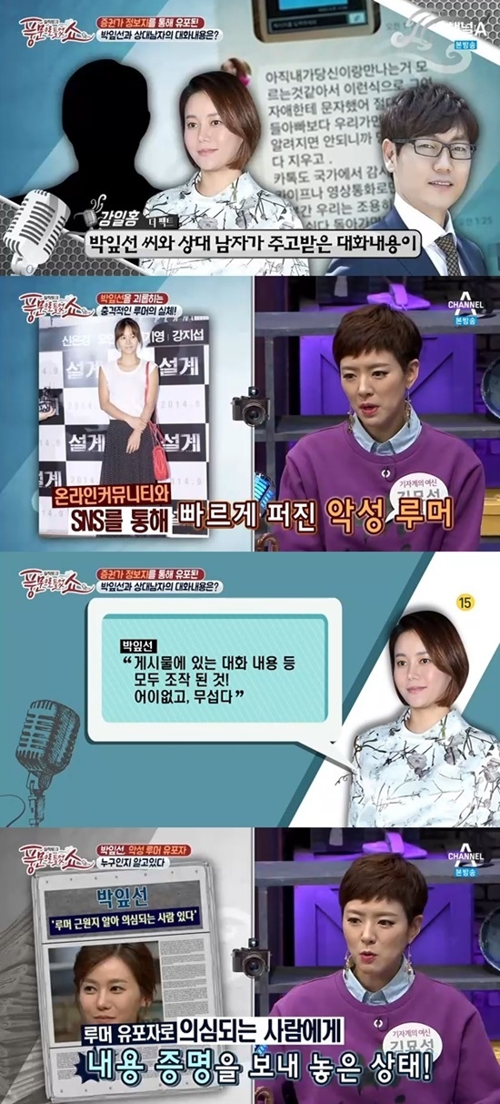 박잎선1.jpg