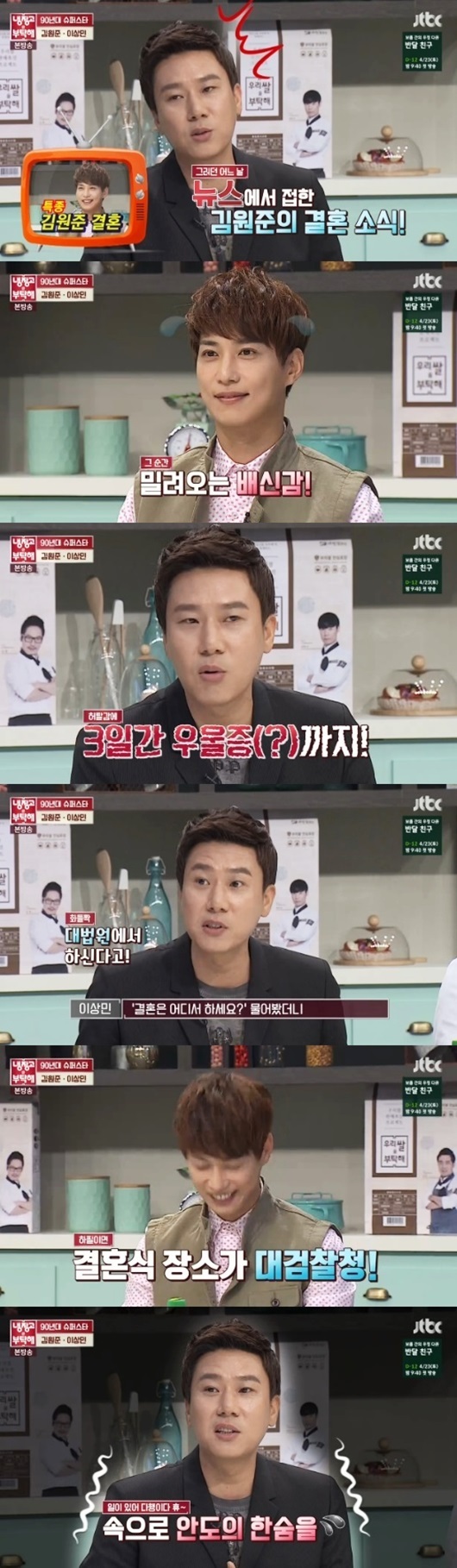 이상민1.jpg