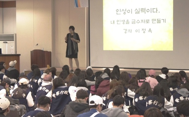 ▲ 강동대학교가 건전하고 차별화된 대학생활을 보낼 수 있도록 학생 MT 기간을 활용해 재학생 인성캠프를 실시하고 있다.(사진=강동대)