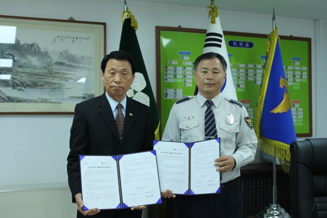 ▲ 연천경찰서 하랑태권도와 업무협약