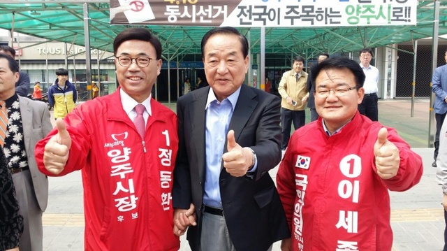 ▲ 서청원 최고위원 1