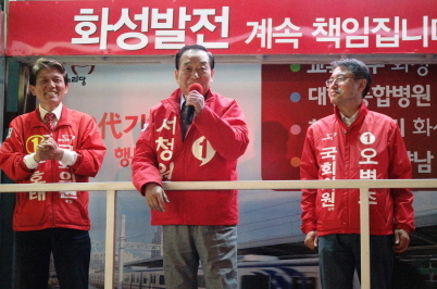 ▲ 크기변환_160412_봉담합동유세4