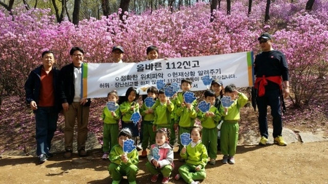 ▲ 원미산캠페인(1팀)