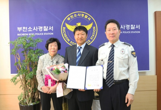 ▲ 부천소사 여청수사사진