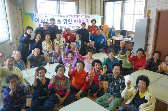 ▲ 광주시 초월읍주민자치센터(위원장 이강섭)가 복지지원이 취약한 지역 어르신들을 찾아가는‘미술치료 프로그램'운영으로 호응을 얻고 있다.