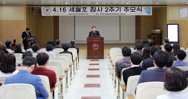 ▲ 추모행사 사진(구리남양주교육지원청)