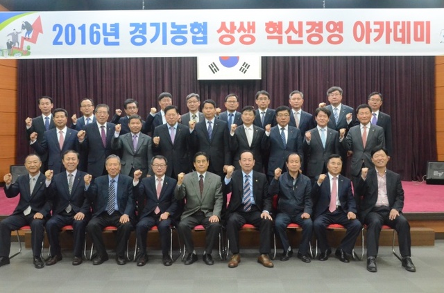 ▲ 경기농협2