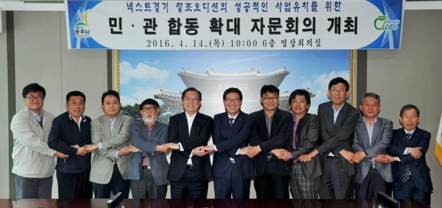 ▲ 광주시는 ‘제19회 광주왕실도자기축제’의 성공적인 개최와 조선왕실백자의 고장으로써 새로운 불꽃을 피워내기 위한 본격적인 활동에 들어갔다.축제는 오는 29일 곤지암도자공원 일원에서 개최된다.