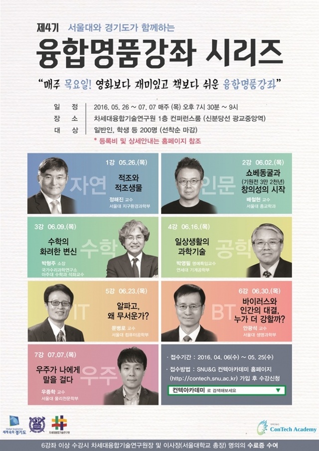 ▲ 사본 -이메일안내장_명품강좌시리즈