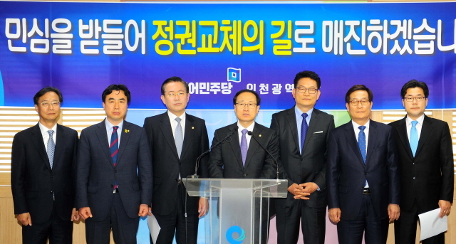 크기변환_1면 20160418 4.13총선 더불어민주당 인천시당 당선자 합동 기자회견 JUN_7202.jpg