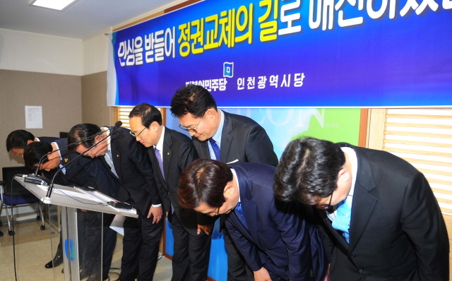 크기변환_1면 20160418 4.13총선 더불어민주당 인천시당 당선자 합동 기자회견 JUN_7216.jpg