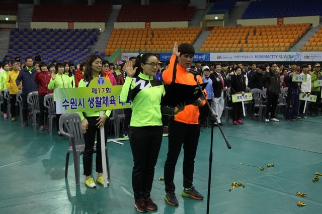 ▲ 수원시생활체육대축전 선수선서