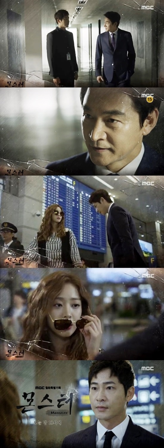 몬스터2-vert1.jpg